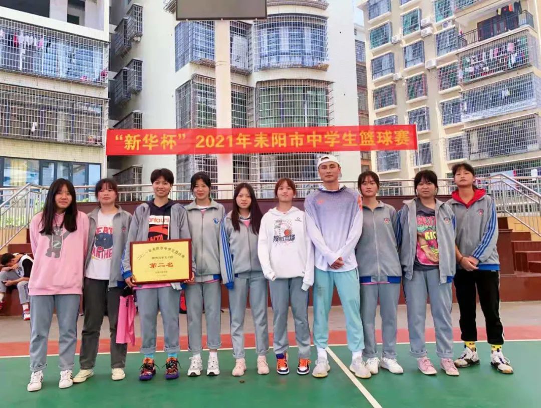 耒阳市篮球冠军名单_耒阳篮球培训中心_耒阳篮球协会